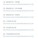 국립특수교육원 이미지