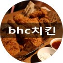 비에이치씨울산남외점 이미지