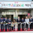 성덕동 문화센터 이미지