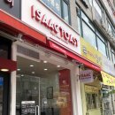 이삭토스트용인죽전 이미지