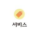 얌호텔 이미지