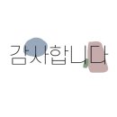 전포LH아파트 이미지