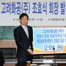 고려화공 이미지