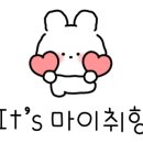 떡보의하루우동점