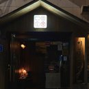 이마트24 울산삼산현대점 | 울산 삼산 맛집 데이트하기 좋은 곳 이중생업