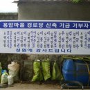 고향마을경로당 이미지