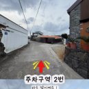 안김녕스테이
