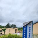 적상산로 이미지