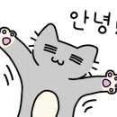 밀팟 - 고양시 일산서구 중앙로 1436 | 밀팟