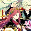 레브(REVE) 이미지