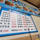 향촌칡냉면 이미지