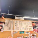 유성식육식당 이미지
