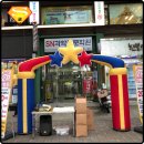 팀심스 | 개업 행사 업체, 준비 전 반드시 알아야 할 5가지