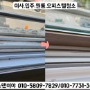 청소맨 이미지