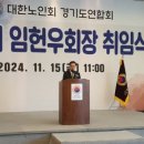 이종현축사 이미지