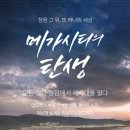자이메가시티공인중개사사무소 이미지