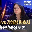 맞장토론 이미지