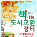 대상공원 이미지