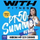 이안 피트니스 이미지