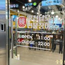 풍천남도 민물장어 이미지