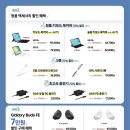 (주)스마트혼수가전