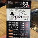 천안 신부동맛집 찬이 푸짐한 삼겹살집 육풍 솔직 후기