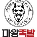 수성족발 이미지