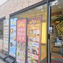 삼삼뼈국 성북동점 이미지