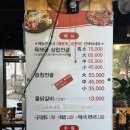 도계중앙시장 | 강릉맛집추천 | 곱창전골명가도계물닭갈비 솔직후기