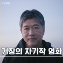 원안양 | 고레에다 히로카즈 신작 상자 속의 양 정보
