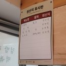 글라라스푼 이미지