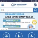 경기전자