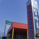 명천 RPC 이미지