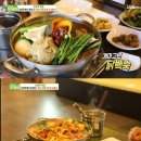 개마고원 이미지