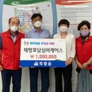 효담실버케어스 이미지