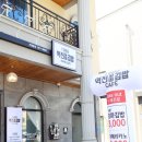 역전카센터 이미지