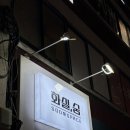 금손줄까 똥손줄까 | 왕십리성인미술학원 l 화실숨 유화 원데이클래스 후기