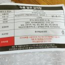 수복유통 이미지