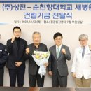 상진식품 이미지
