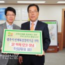 ㈜선일일렉콤 이미지