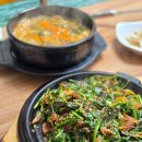 별미촌흑염소요리전문 | 부천 약대동 신흥시장 맛집 <지리산흑염소> 국물, 고기 완벽