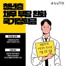 베스트교육 이미지