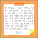동문로 99 이미지