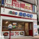 휴심앤장내과의원 네이버블로그