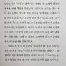 조치 조취 먼차이야? 이미지