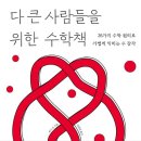 큰사람들 이미지