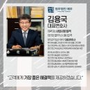 법무법인예우 이미지