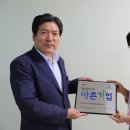 바른테크 이미지