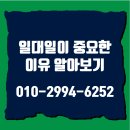 말이 술술 나오는 여행 영어 | 말이 술술 나오는 영어회화 일대일로 시작하는 법