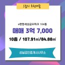 금오공인중개사사무소 이미지